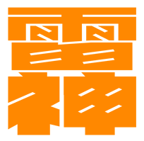 雷神マイナンバー登録